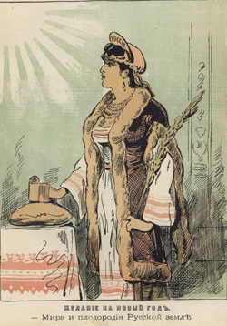 Новогодний плакат 1879 г.