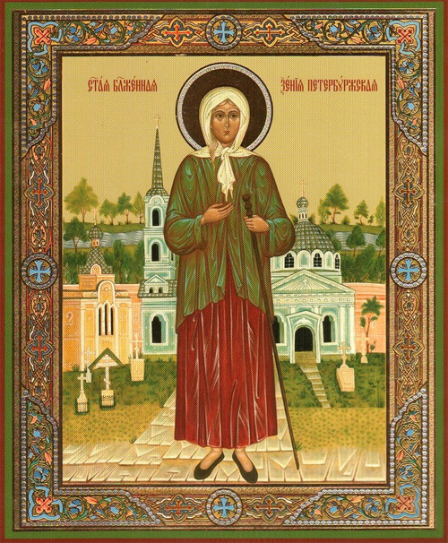 Св. блаженная Ксения Петербургская, икона