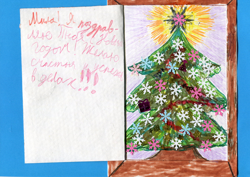 Поделки с детьми: открытки на Новый год и Рождество своими руками