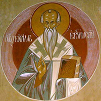святитель Кирилл Иерусалимский